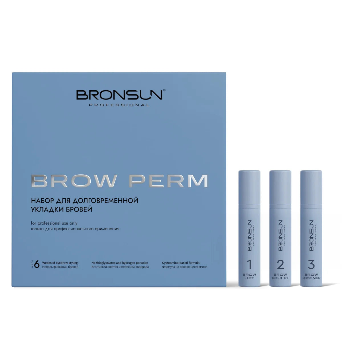Bronsun Brow Perm SET