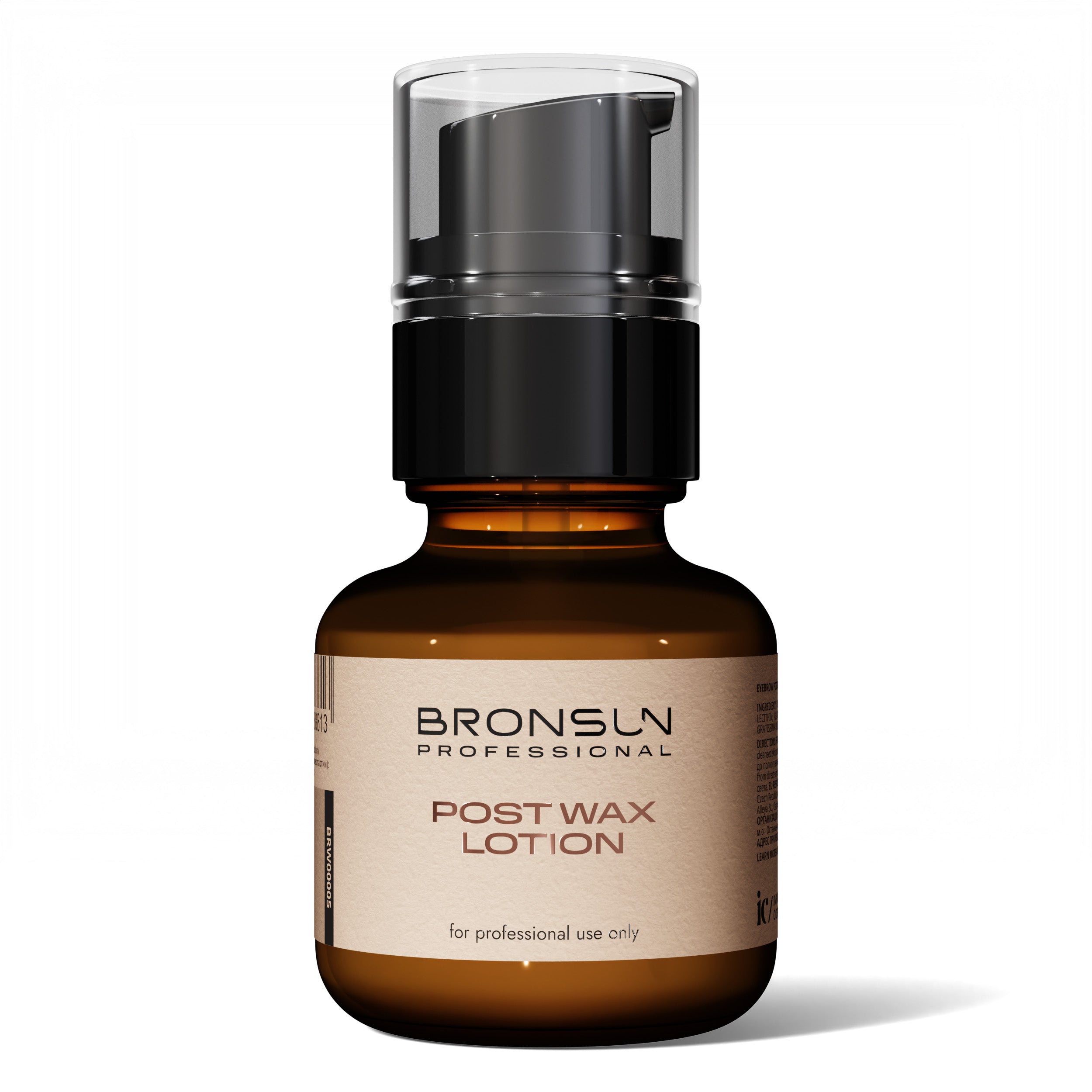 Bronsun post wax lotion